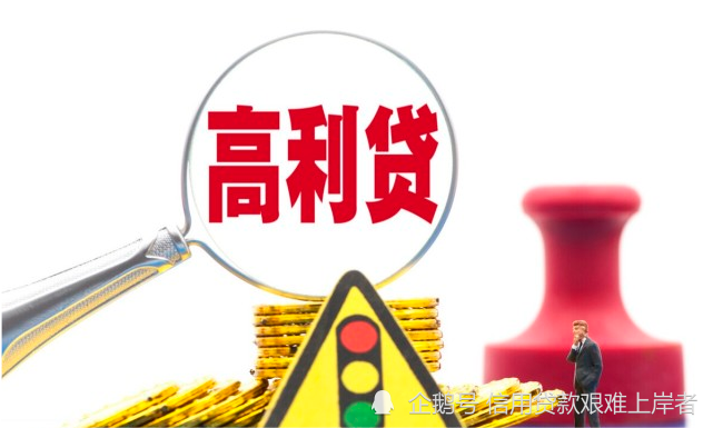 最新民間借貸政策解讀,最新民間借貸政策解讀，變化帶來(lái)自信與成就感