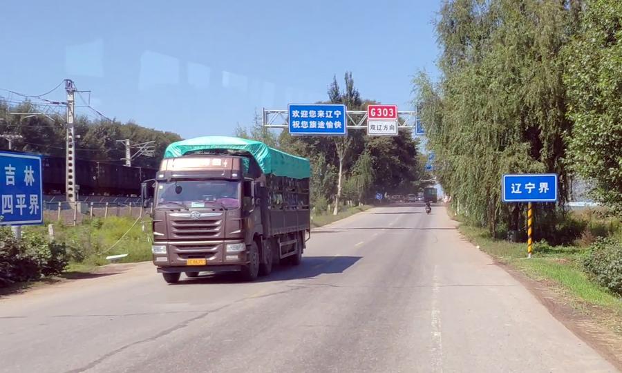 昌圖公交路線更新,昌圖公交路線更新，科技引領(lǐng)城市出行新紀(jì)元