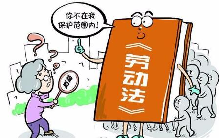 最新勞動(dòng)法修訂版,最新勞動(dòng)法修訂版的重點(diǎn)解讀與影響分析