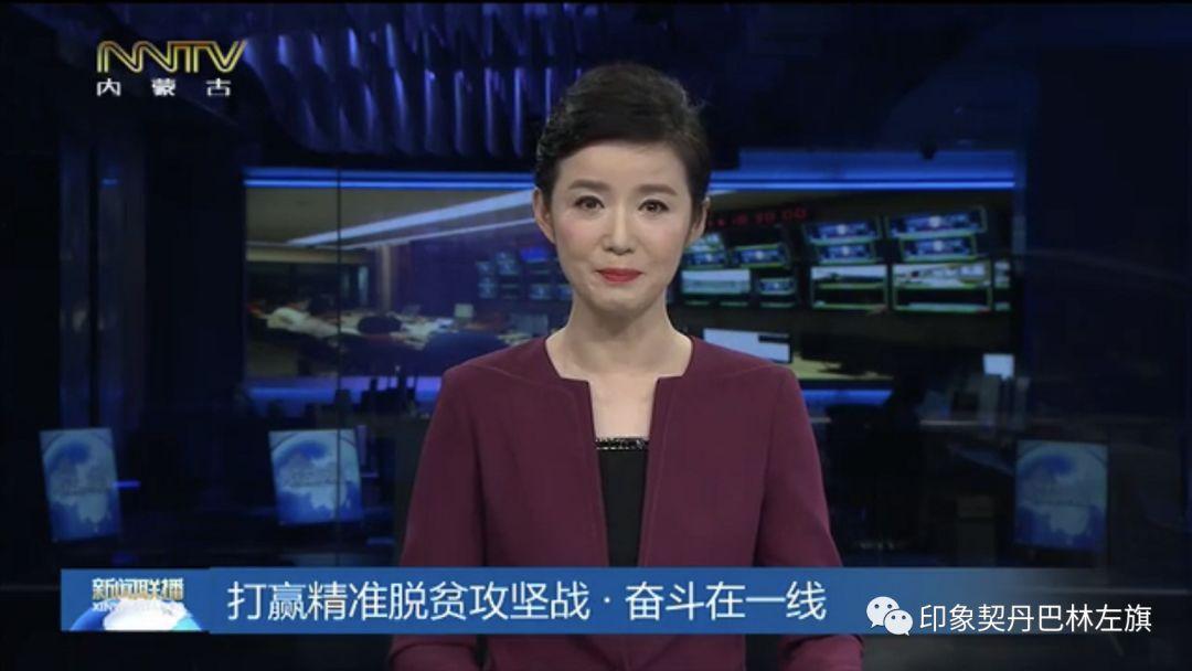 巴林左旗最新資訊，引領(lǐng)地區(qū)發(fā)展的前沿動態(tài)