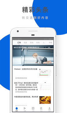 最新信管家論述，全面解析與深度探討