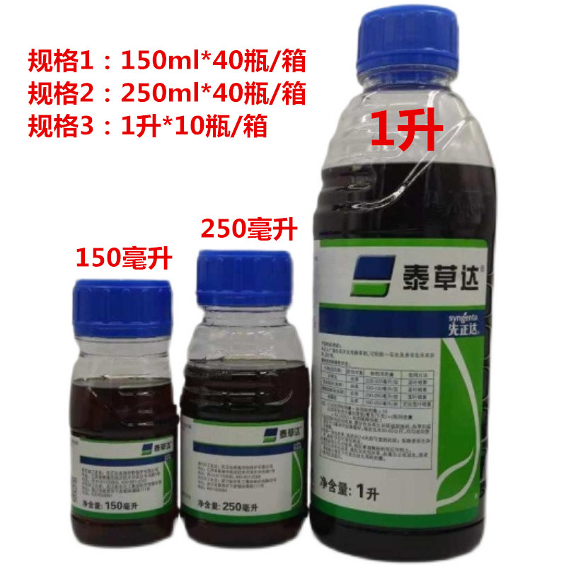 金帆達草甘膦，科技新星引領(lǐng)綠色革命，最新價格一覽