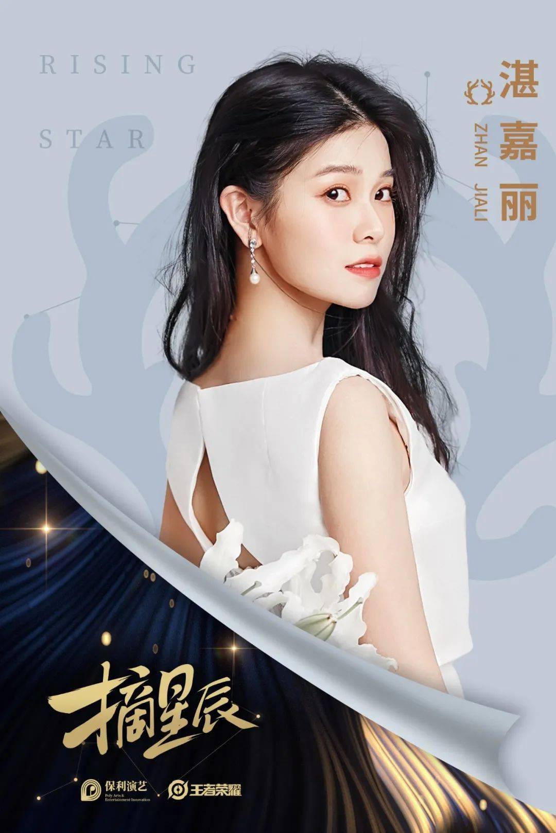 科技重塑音樂世界，智能視聽新紀元開啟演員歌曲全新試聽體驗！