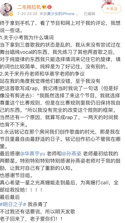 智能歌詞解析神器揭示演員歌詞深意，開啟全新科技生活之旅。