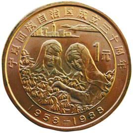 今日流通紀(jì)念幣行情，市場走勢與尋友之旅的溫馨交織