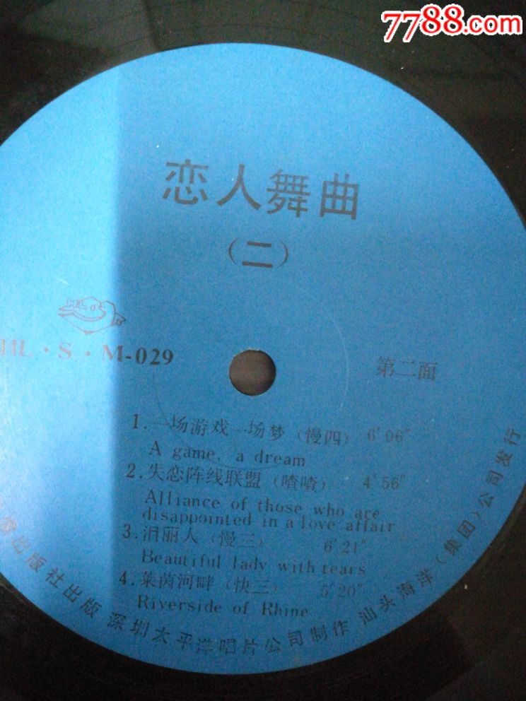 最新LP黑膠唱片，購(gòu)買(mǎi)、收藏與欣賞的全面指南