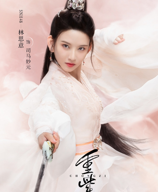 重紫電視劇在線免費(fèi)觀看，自信與成就感的交織之旅