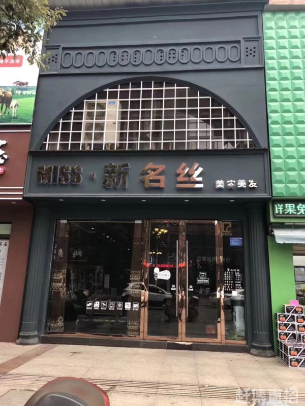 科技重塑美發(fā)藝術(shù)，時尚發(fā)廊新名榜引領(lǐng)未來潮流新紀(jì)元