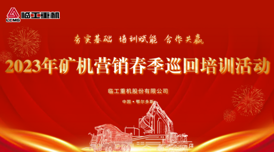 鄂爾多斯煤礦最新招聘信息，探尋煤礦中的友情與家的溫馨