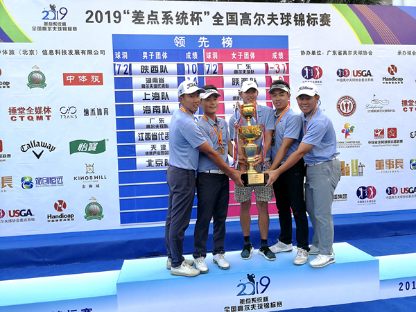 全運會高爾夫比賽成績及其背后的溫馨故事