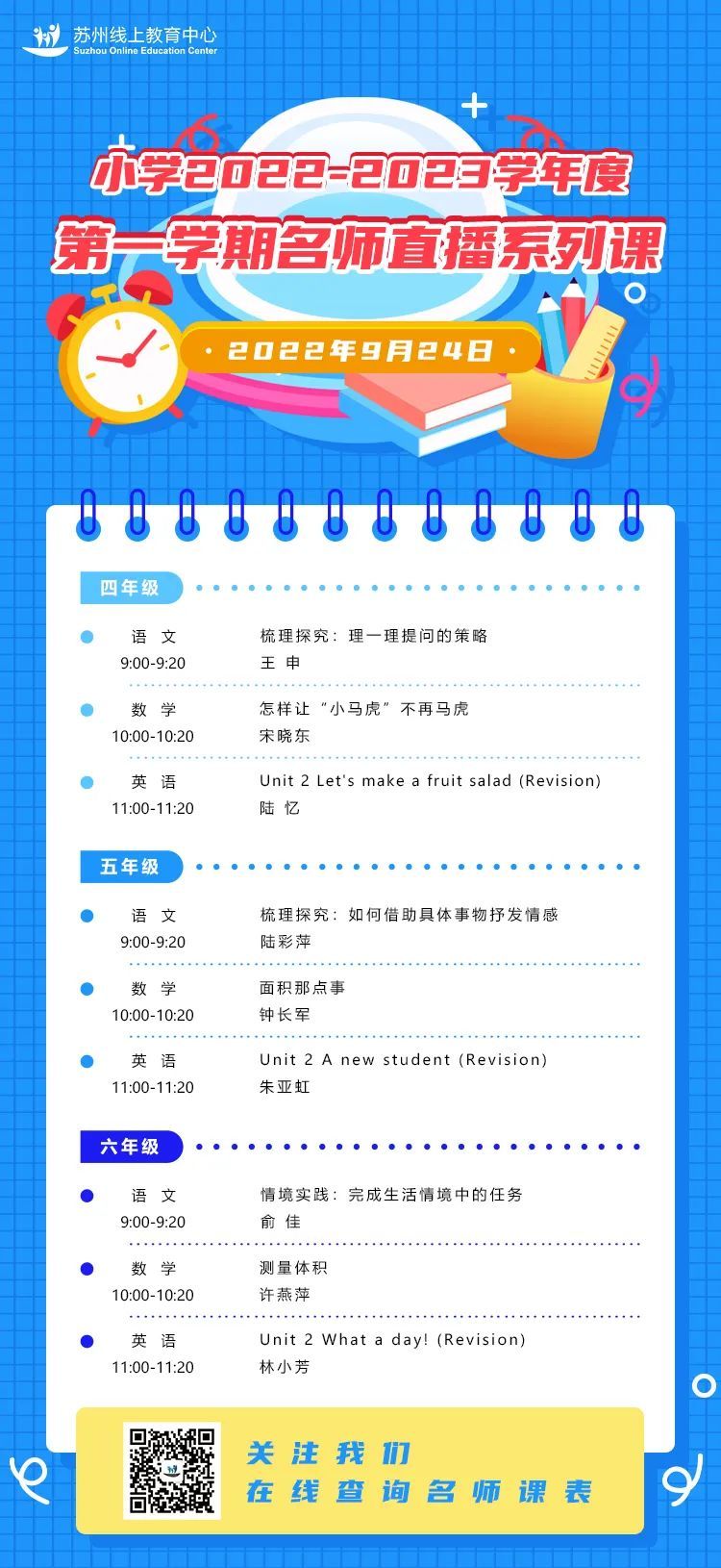 最新在線課程，探索自然美景之旅，尋找內心的平和與寧靜