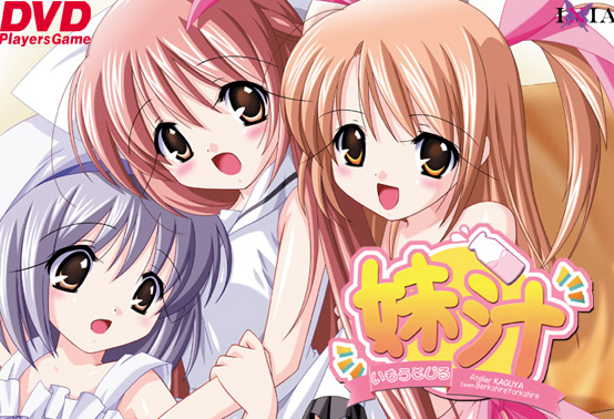 妹汁動漫網(wǎng)，熱愛到自信的蛻變之路（涉黃警示）