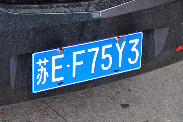 蘇州車牌最新動態(tài)，科技驅(qū)動升級，全新體驗(yàn)引領(lǐng)未來