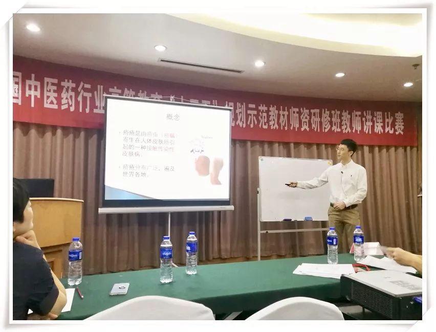 講課比賽，賦能與蛻變的精彩盛宴