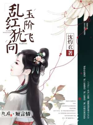 都市巫王夏焱續(xù)章，心靈與自然的完美交融