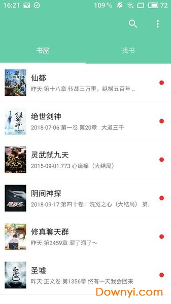 最新連載小說熱門榜單,最新連載小說熱門榜單，巷弄深處的神秘書屋探秘