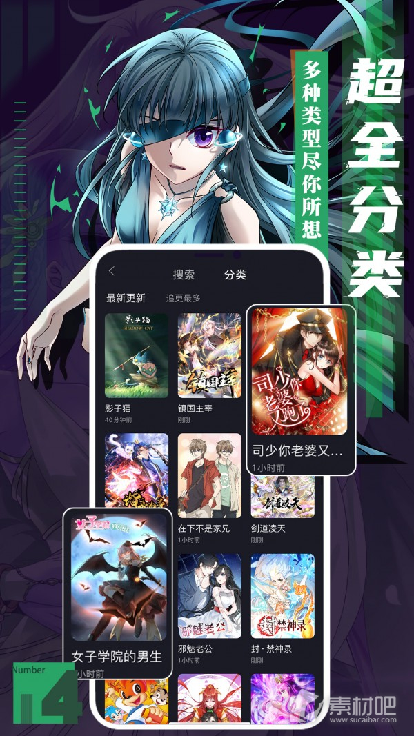 最新動(dòng)漫篩選指南，探尋熱門動(dòng)畫(huà)的寶藏世界