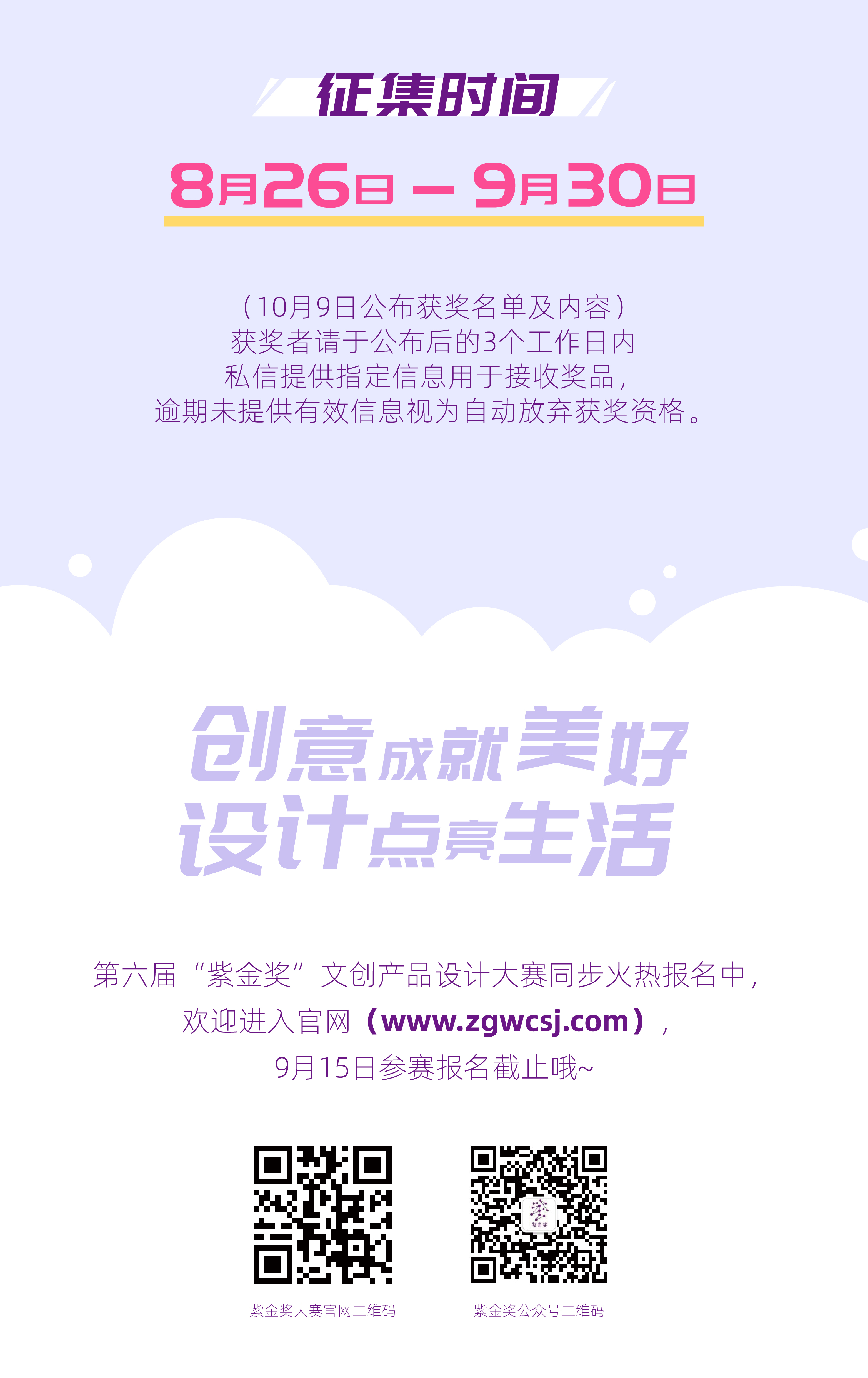 最新推廣信息查詢，深度分析與個(gè)人觀點(diǎn)分享