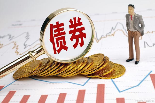 債券的上市問題及詳解，一篇文章帶你全面了解債券能否上市。