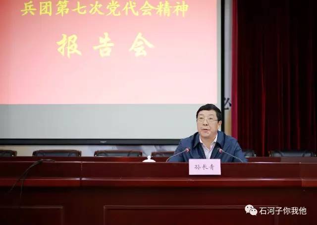 兵團(tuán)黨委成員引領(lǐng)科技革新，打造未來生活新體驗(yàn)時(shí)代