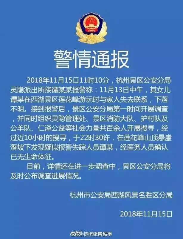 浙大女生新動(dòng)態(tài)，友誼小船溫馨啟航之旅