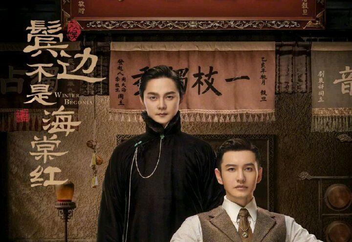 鬢邊劇情更新揭秘，小巷深處的獨(dú)特風(fēng)情