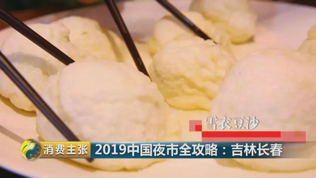 長春廚師招聘啟事，烹飪未來，調(diào)味生活！