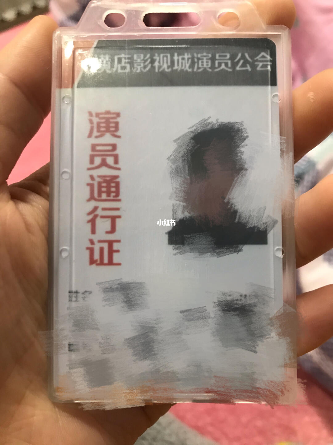 橫店影視城演員證，自然美景的夢(mèng)幻之旅探索