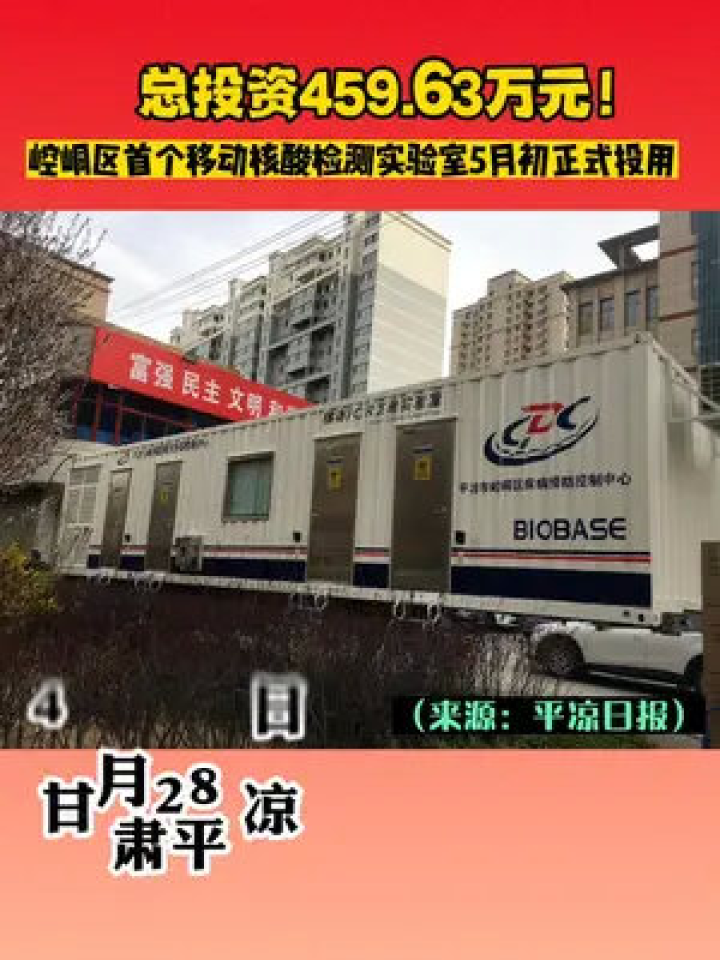 平?jīng)鲎钚沦Y訊與難忘友情，溫馨日常的特別記錄