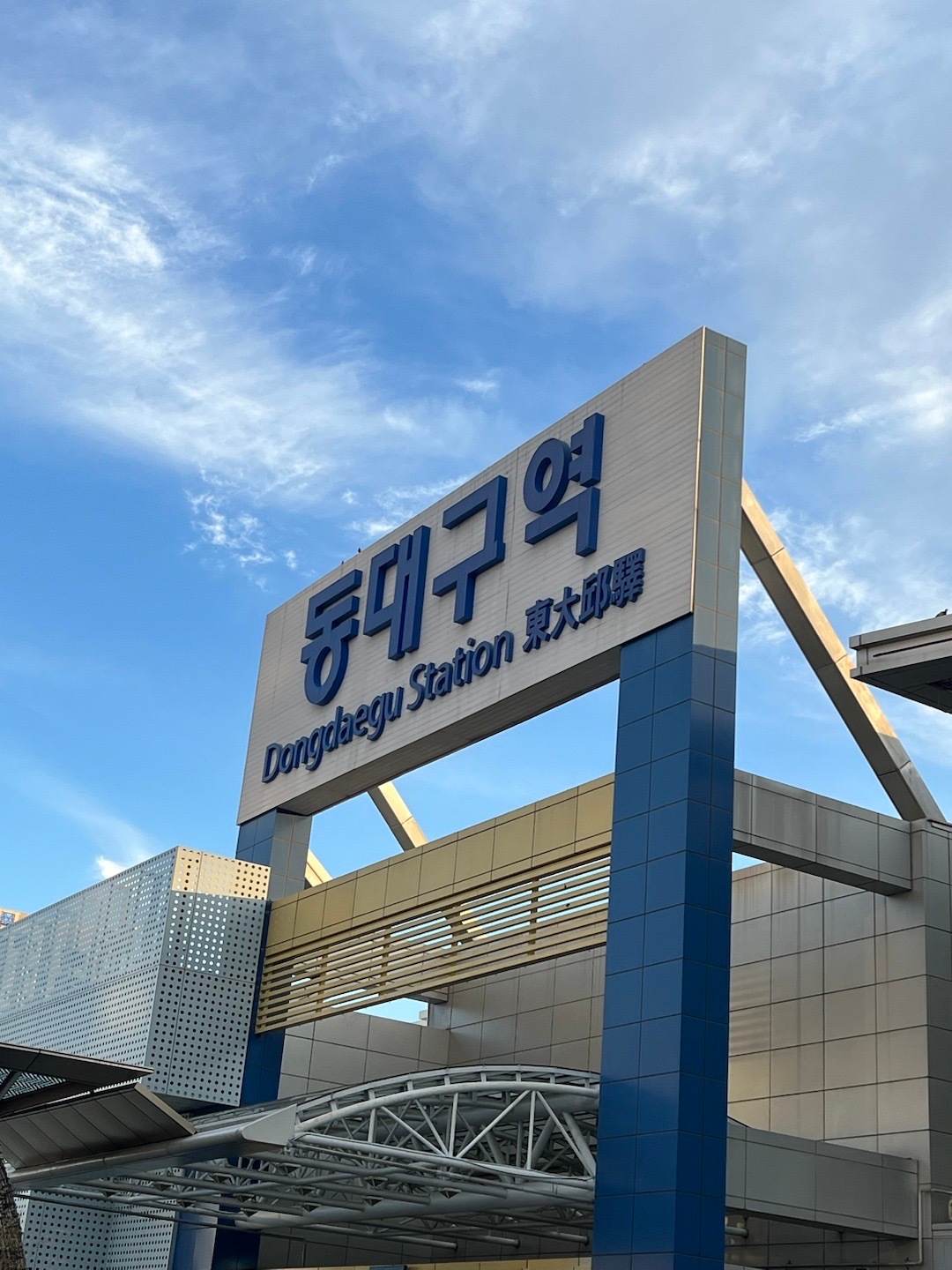 大邱資訊，溫馨日常小趣事報道