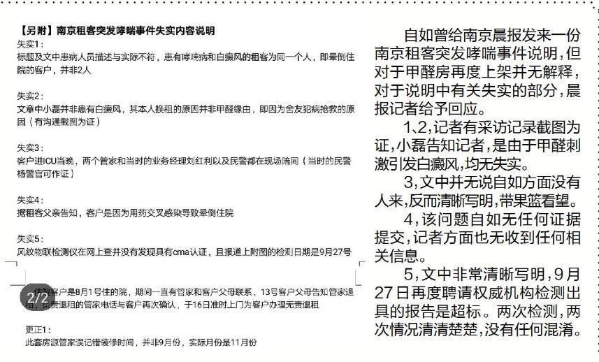 倍客贏安卓新客戶端，技術與體驗的雙重挑戰(zhàn)