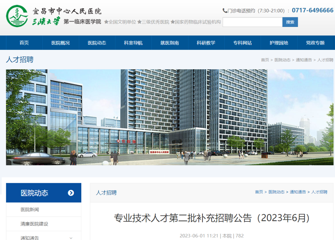 江寧陶吳最新職位招聘，變化中的機遇，學習鑄就自信之路