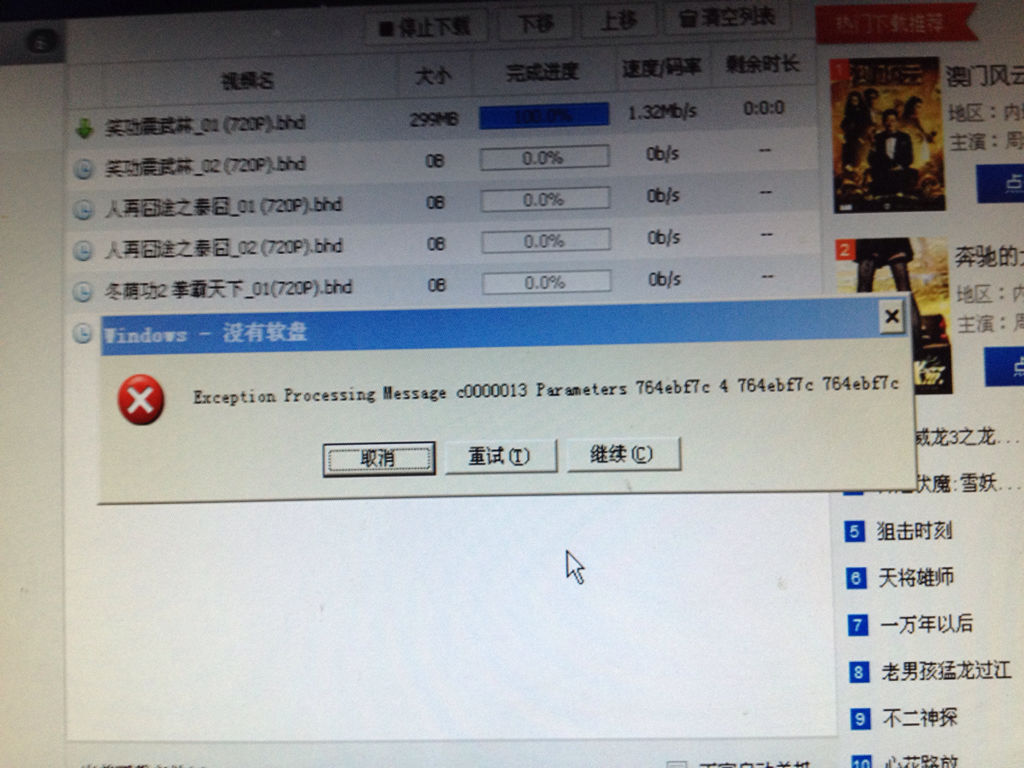 怎樣下載電影到電腦上,??怎樣下載電影到電腦上？超詳細教程來啦！??
