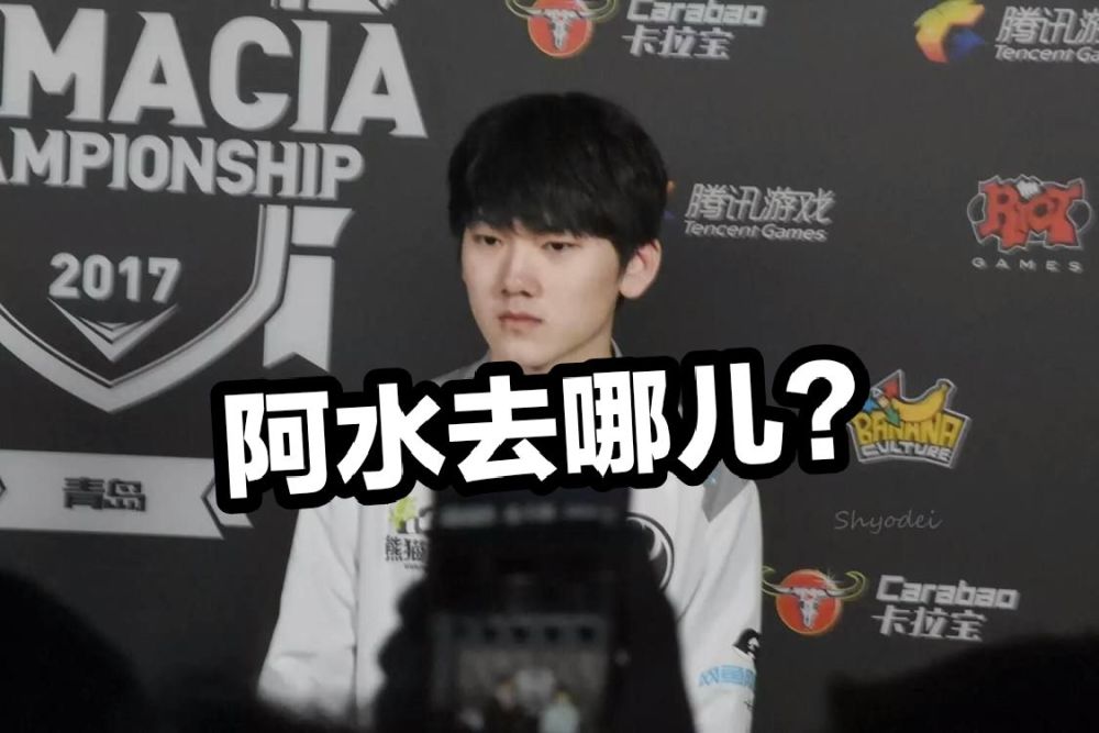 阿水直播最新動(dòng)態(tài),阿水直播最新動(dòng)態(tài)，時(shí)代浪潮中的耀眼新星