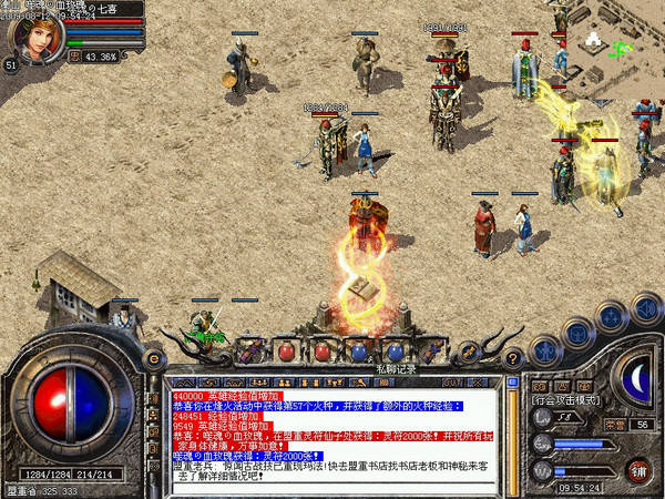 ＂118彩圖庫免費資料大全＂的：臨床醫(yī)學_無限版3.90