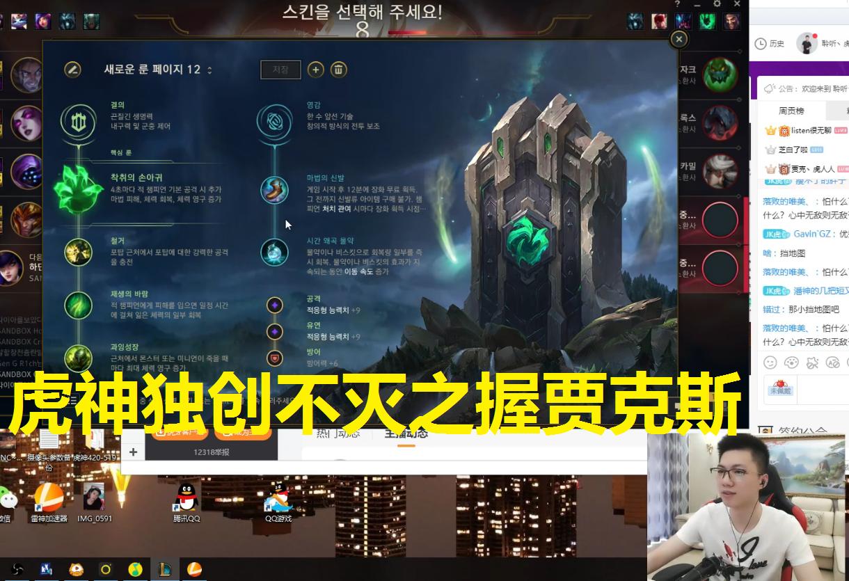 虎神最新賬號揭秘，背景、重要事件與地位的追溯