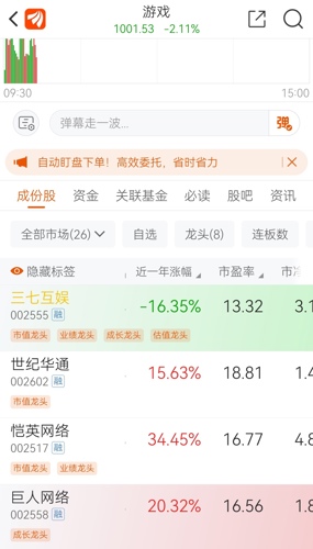 37互娛股票之旅，探尋自然奧秘，尋求內(nèi)心寧靜與平和的力量