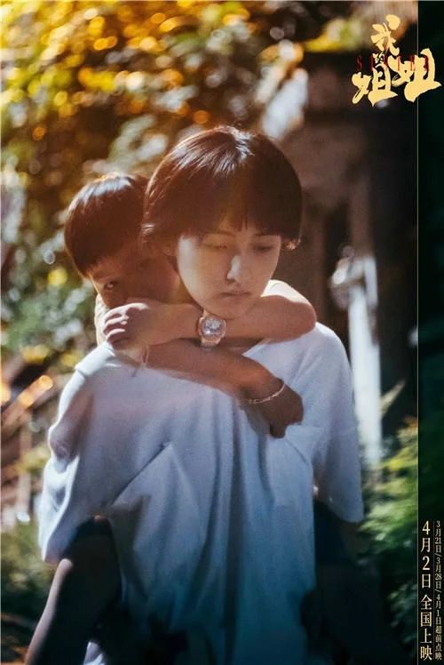 姐姐的朋友電影，科技重塑生活體驗(yàn)