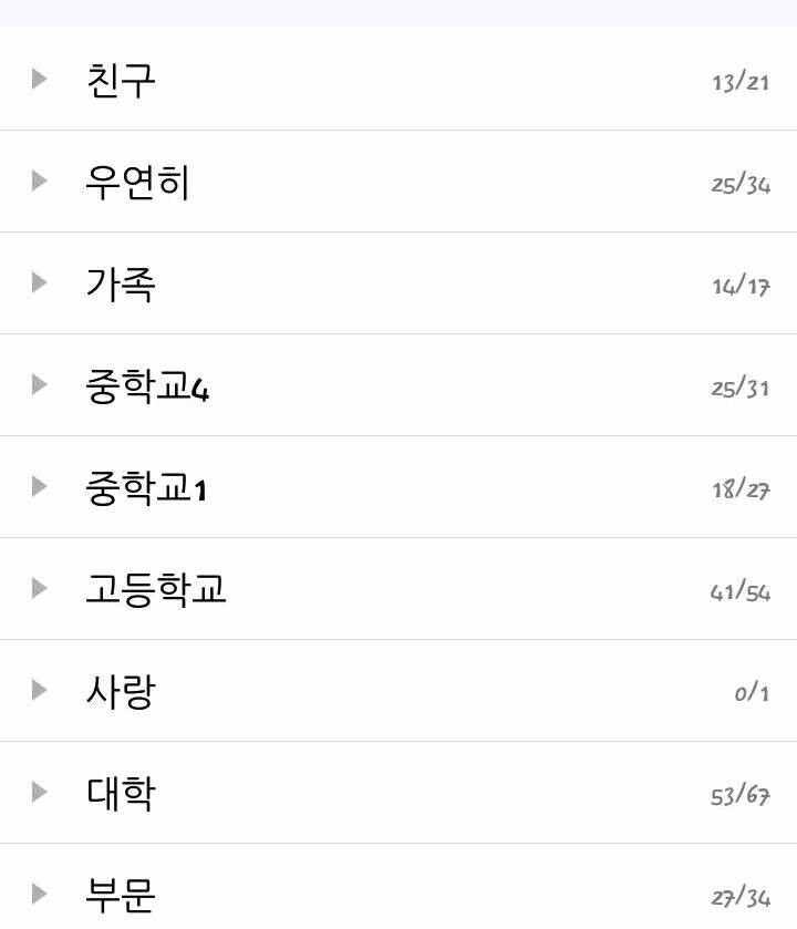 韓語小日常里的溫情紐帶，韓語分組最新版 2017年韓語學(xué)習(xí)指南