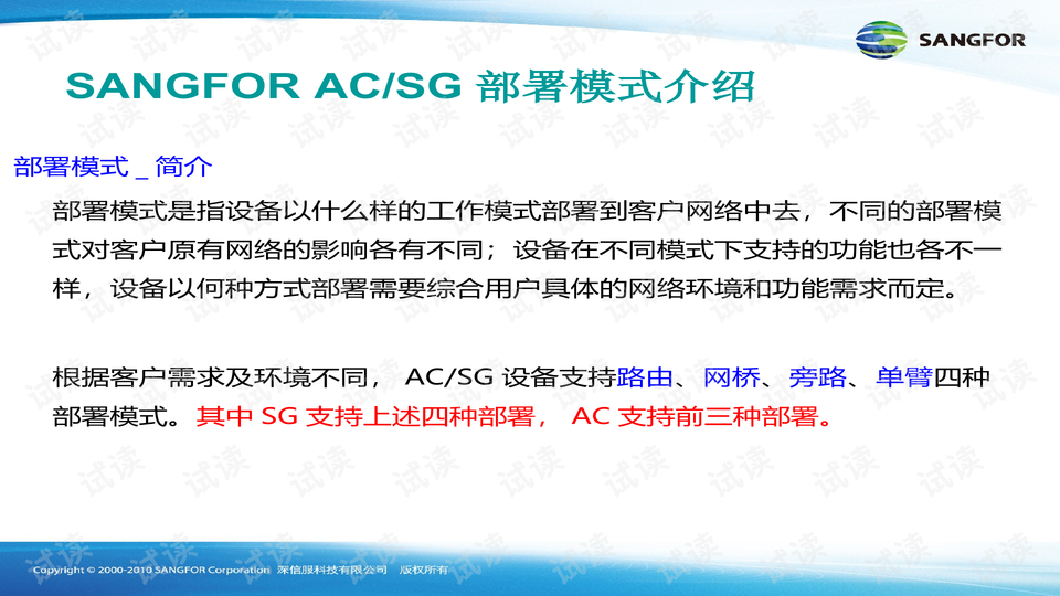 ＂2024澳門(mén)免費(fèi)資料,正版資料＂的：實(shí)地?cái)?shù)據(jù)驗(yàn)證_電影版3.78