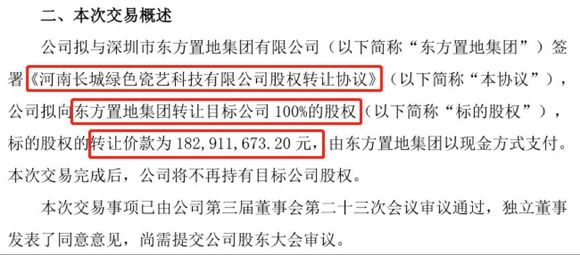 ＂2024澳門天天開獎免費(fèi)材料＂的：快速實(shí)施解答研究_文化傳承版3.3