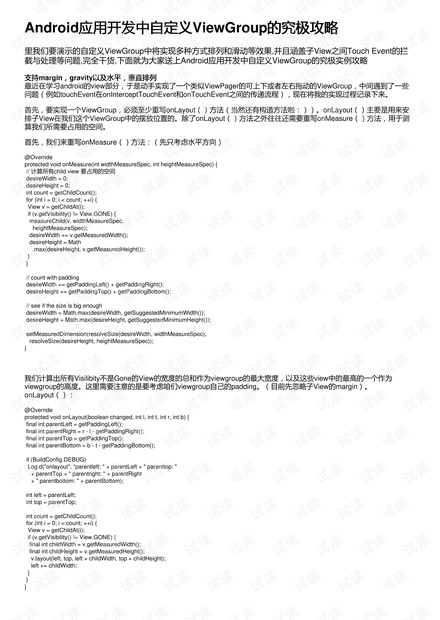 ＂4949澳門今晚開獎結(jié)果＂的：實地驗證研究方案_Allergo版(意為輕快)3.47