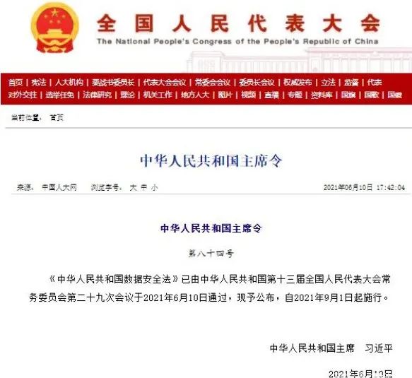 ＂777888精準管家婆免費＂的：詳情執(zhí)行數據安援_清新版3.91