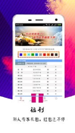 ＂今日香港6合和彩開(kāi)獎(jiǎng)結(jié)果查詢＂的：最新研究解讀_游戲版3.86