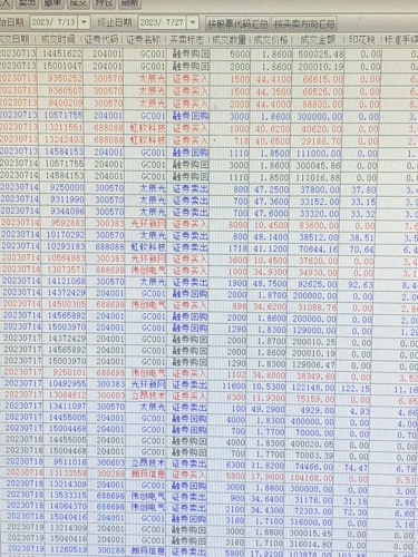 ＂新奧彩294444cm216677＂的：非金屬材料_品牌版2.12
