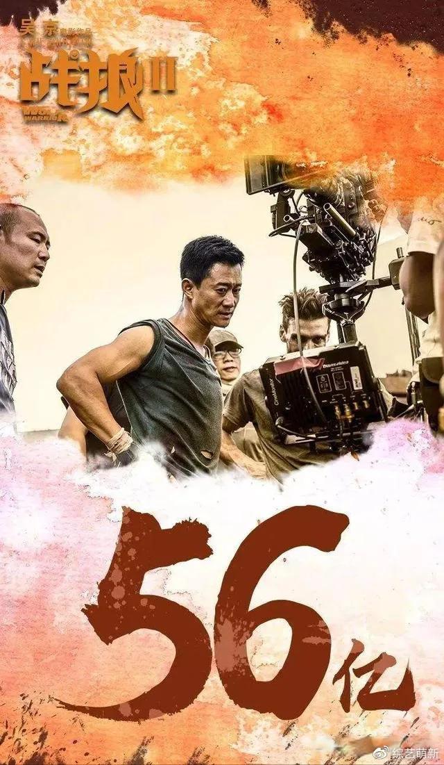 演員徐嘉雯，星光璀璨，時(shí)代之聲