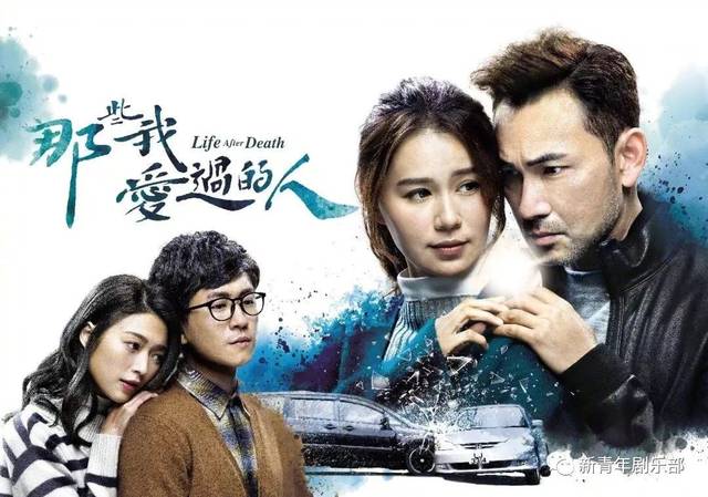 翡翠臺電視劇，經(jīng)典之作的魅力和影響力橫溢熒屏