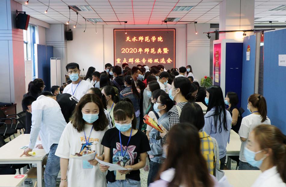 天水最新招聘,天水最新招聘，時代的脈搏與人才的匯聚