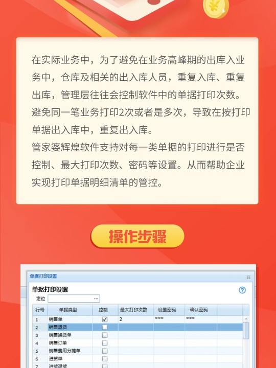 ＂管家婆一肖一碼100%準(zhǔn)確＂的：快速解答方案實(shí)踐_家居版3.41