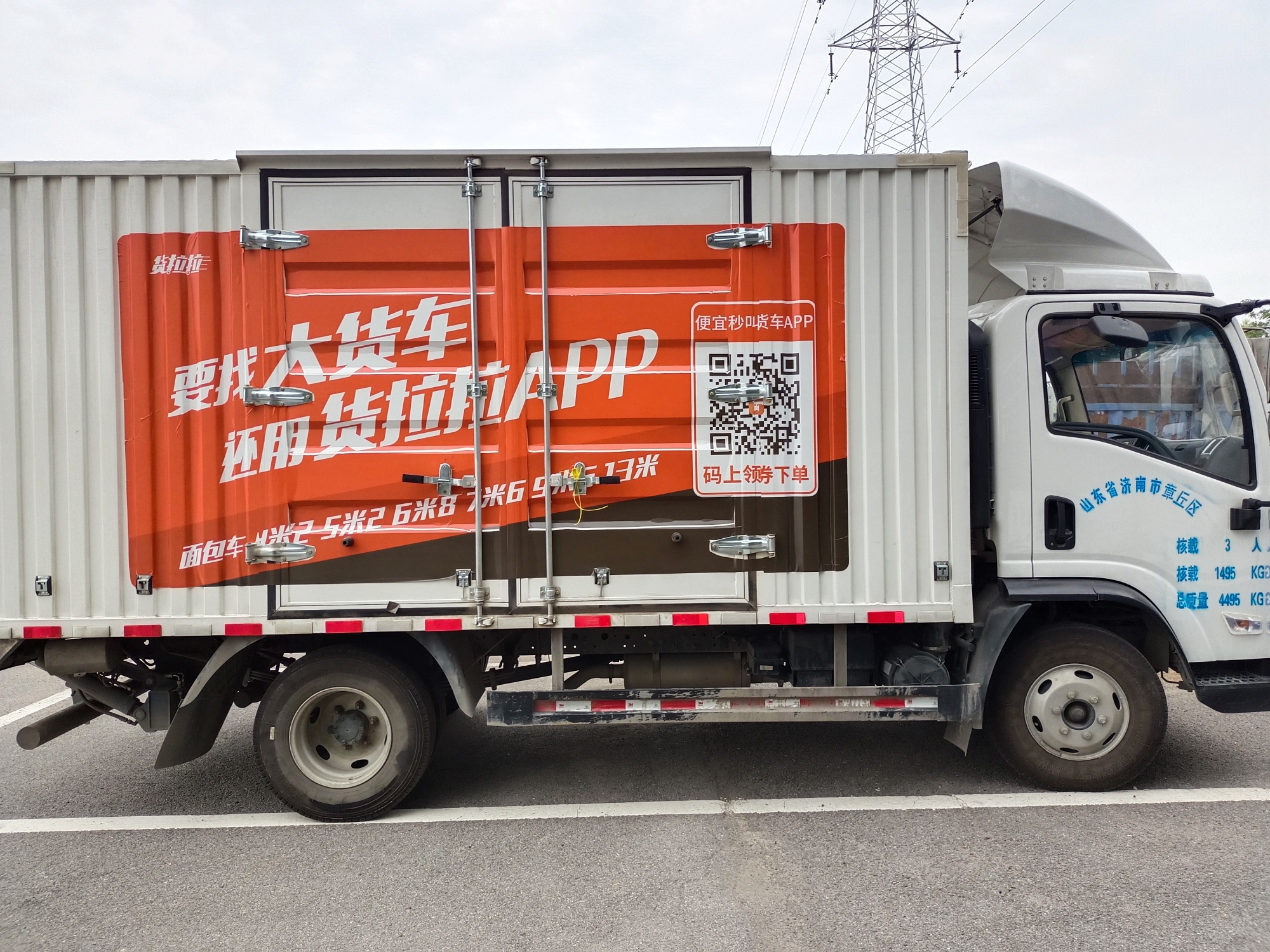 箱貨資訊探秘，帶你領(lǐng)略物流世界的神秘魅力！